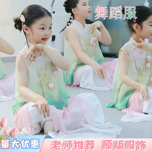 立春舞蹈服儿童古典舞演出服粉色