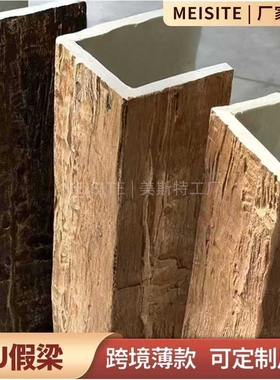 热销pu假梁仿真木吊顶圆柱装饰空心木梁老榆木仿实木包房梁板