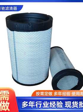 空气滤清器适用AF26557 af26558滤芯宇通金龙客车挖掘机空气滤芯