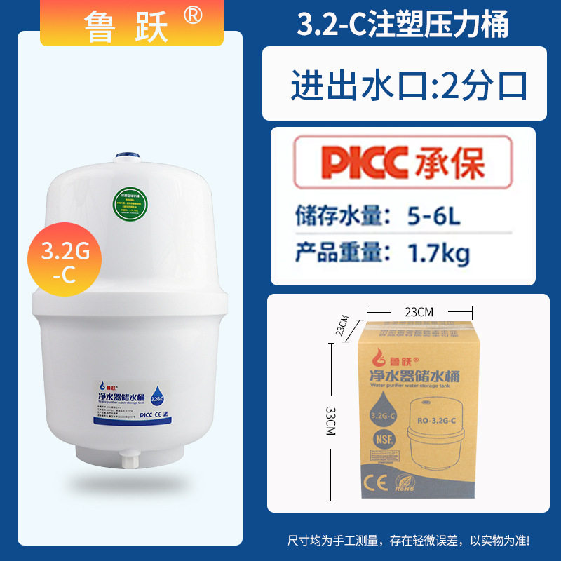 净水器配件碳钢压力罐纯水罐家用纯水机储水罐.G钢制压力桶碳钢