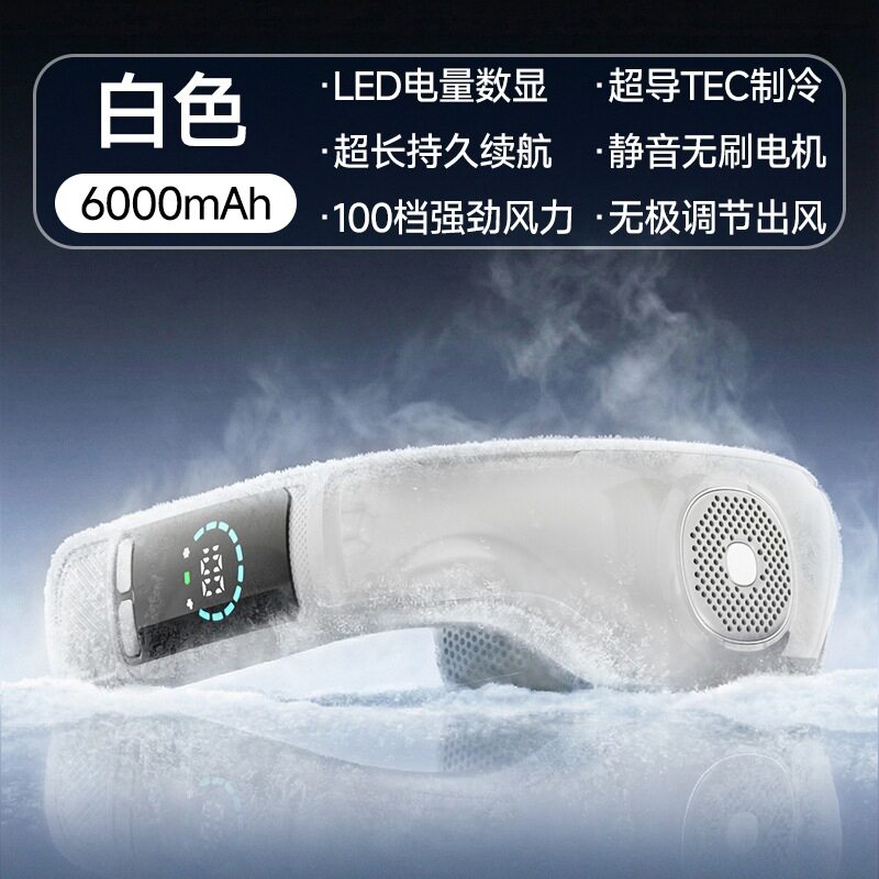 新品半导体制冷挂脖风扇USB充电无叶冰敷风扇户外便携挂脖小风扇