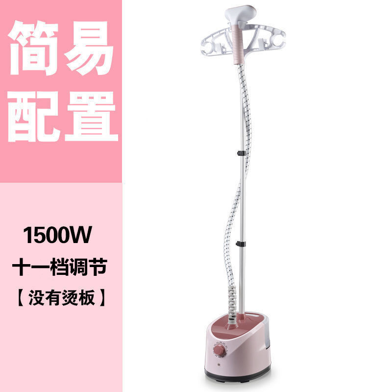 挂烫机家用多功能大功率电熨斗大容量立式手持熨烫机欧规英规