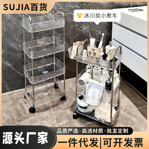 零食小推车置物架落地床头可移动收纳架化妆品浴室厨房家用