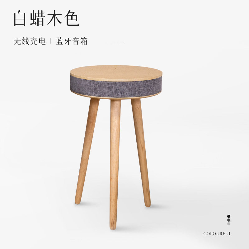 货源边几音乐桌蓝牙无线充电音箱家用客厅低音播放器音响