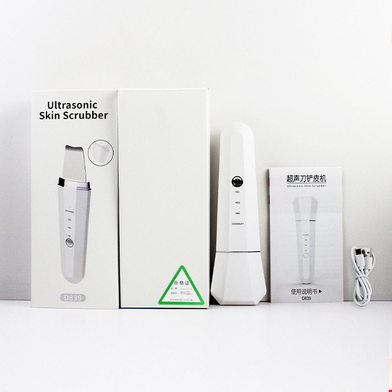 微电流提拉超声波铲皮机脸部毛孔清洁家用超声刀去黑头粉刺黑头仪