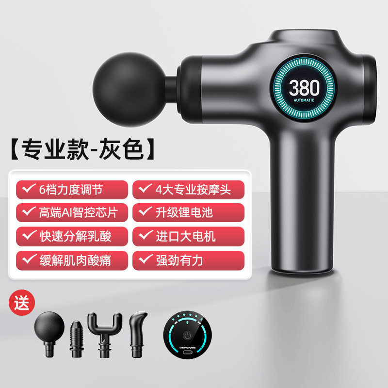 迷你筋膜枪99档专业级家用健身按摩器快速分解乳酸便携按摩槍