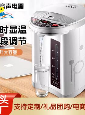 Ronshen/容声 RS-5706容声电热水瓶全自动保温一体家用电热烧水壶