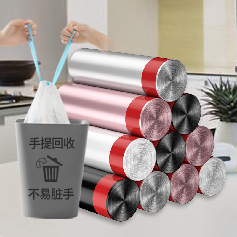 加厚收绳垃圾袋家用手提式厨房抽绳式免撕自动收口大塑料袋结实