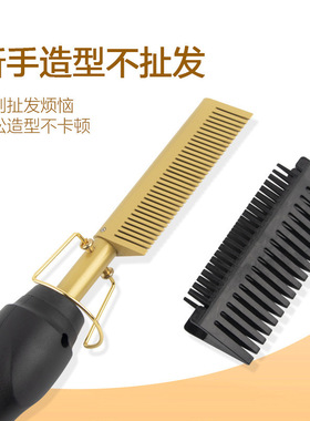 电卷发梳二合一卷发棒电器卷直两用铜梳卷直功能电动直发梳