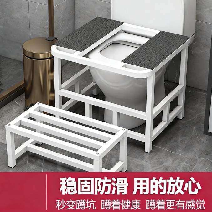 马桶坐便改蹲便蹲坑神器坐厕变蹲厕蹲马桶凳脚凳脚踩蹲便器坑式架