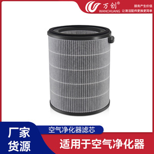 万创适配飞利浦FY2122空气净化器过滤网AC2958/2936/AC1736/1758