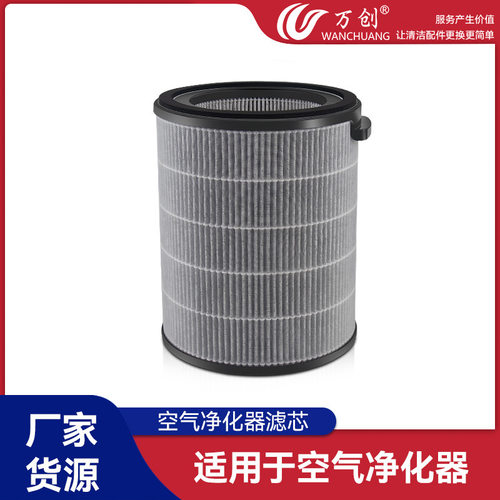 万创适配飞利浦FY2122空气净化器过滤网AC2958/2936/AC1736/1758
