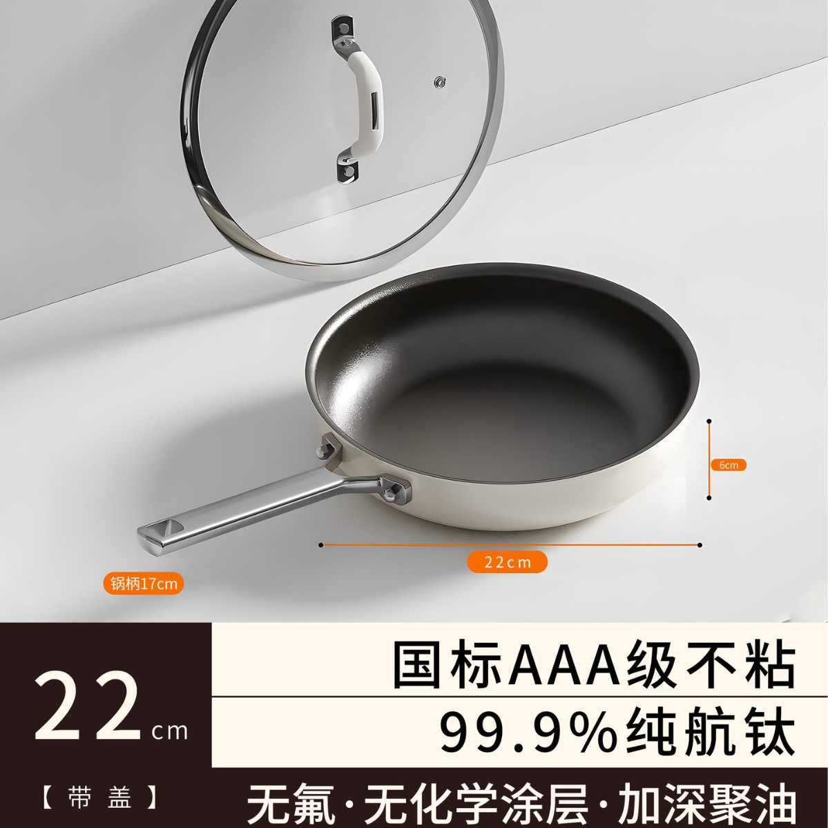 钛陶瓷小煎锅一人食迷你平底锅粘锅家用煎蛋锅煎饼锅电磁炉通用
