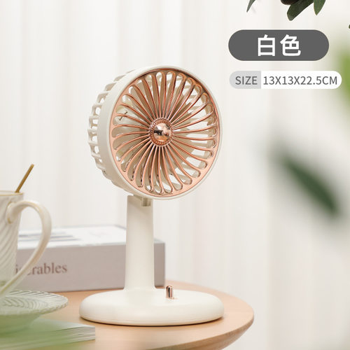 2022桌面USB电池双用礼品风扇 usb台式复古静音桌面风扇