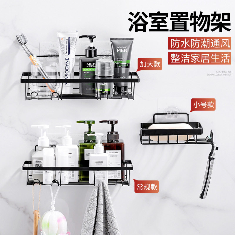 卫生间多功能架置物架肥皂盒子沥水卫生间洗漱用品置物
