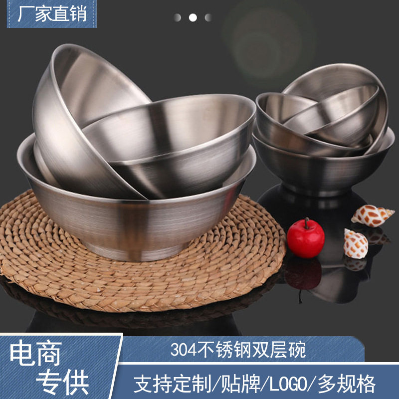 韩式304不锈钢碗大容量防烫学生双层沙拉碗学校食堂汤饭碗冷面碗