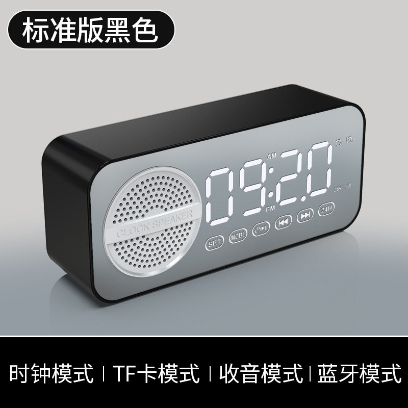 蓝牙音箱桌面时钟低音炮学生闹钟便携插卡