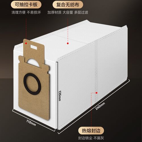 万创适配石头H50 Ultra/H60 Hub Pro吸尘器配件集尘袋耗材尘袋