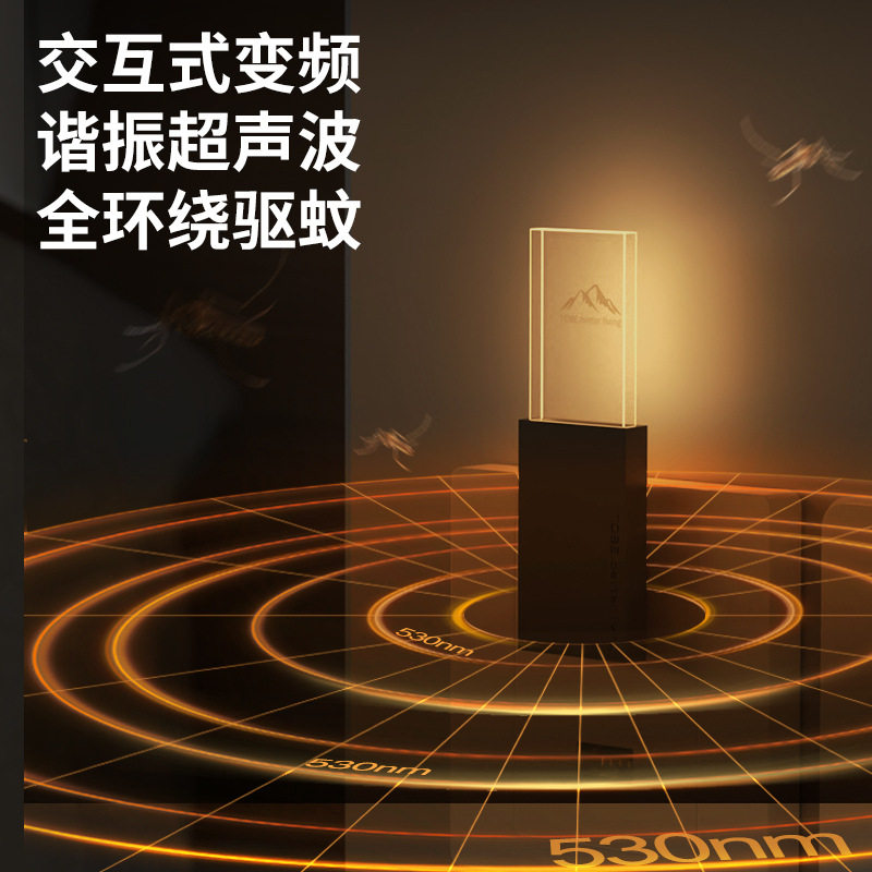 新品小冰砖驱蚊灯家用室内USB驱蚊器物理电子声波驱蚊小夜灯