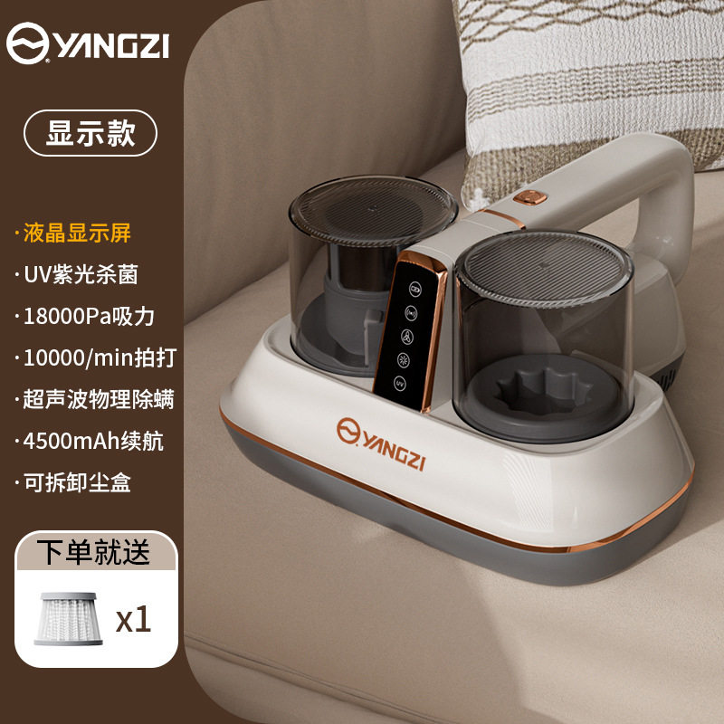 双尘杯除螨仪大吸力手持家用紫外线杀菌小型吸尘器床上吸毛机
