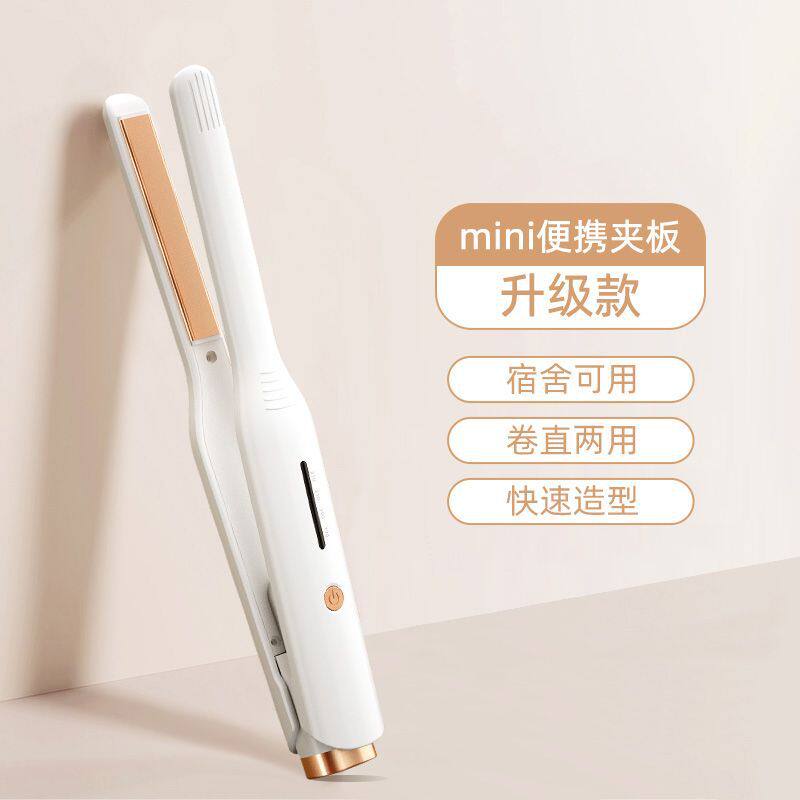 卷发棒男士专用直发电夹板短发直板夹卷直两用小型蓬松夹
