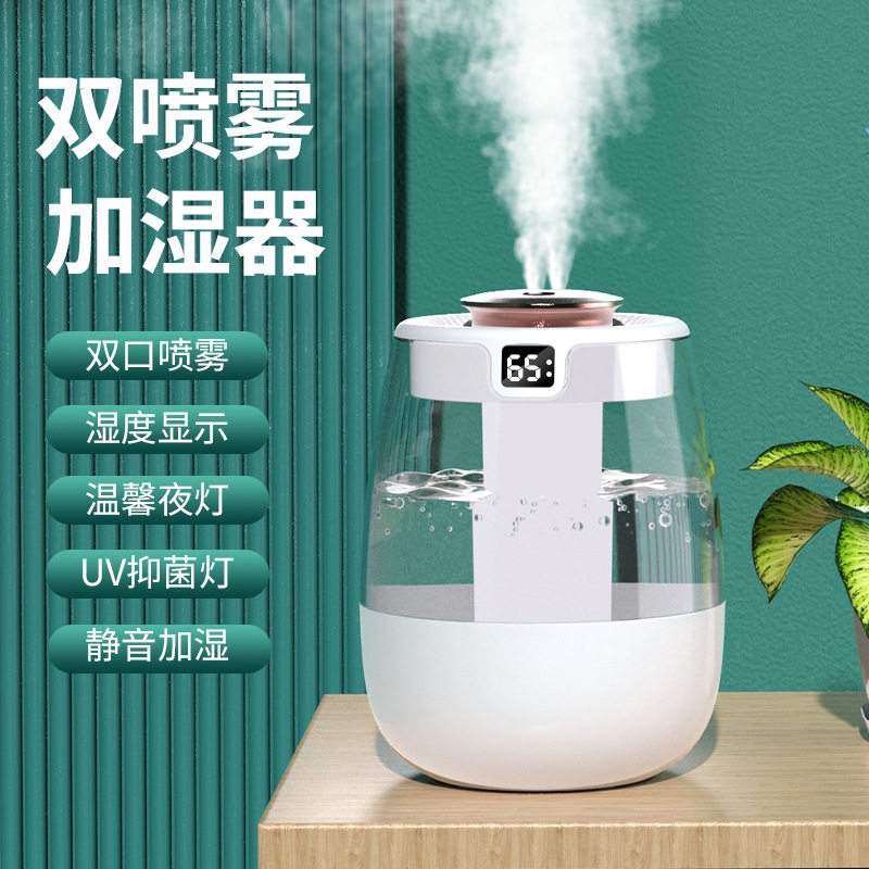 空气加湿器家用大喷雾卧室用大雾量大容量桌面小型usb加湿器