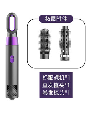 多功能热风梳3合1干湿两用直发器卷发直卷造型护发吹风梳5合1