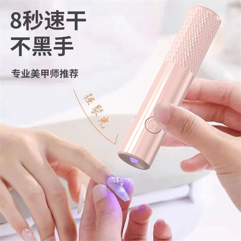 美甲一字灯小型便携手持美甲灯光疗机蓄电款固化LED迷你烤灯速干