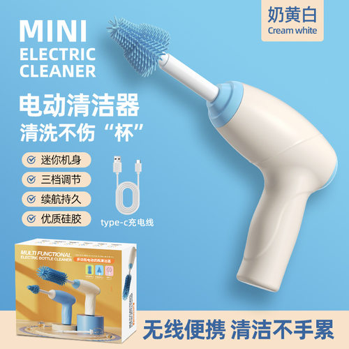多功能电动奶瓶刷奶瓶水杯清洁刷海绵洗杯器替换头清洗器套装