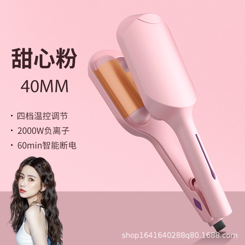 蛋卷头卷发棒40mm水波纹大卷负离子电夹板蛋蛋卷棒