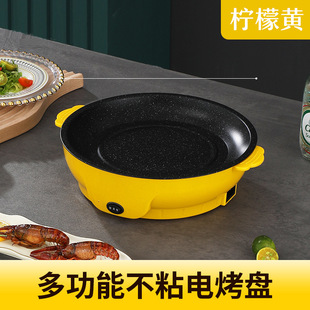 外卖烤肉盘韩式 不粘电烤盘烧烤炉电煎盘煎蛋铁板烧煎牛排盘