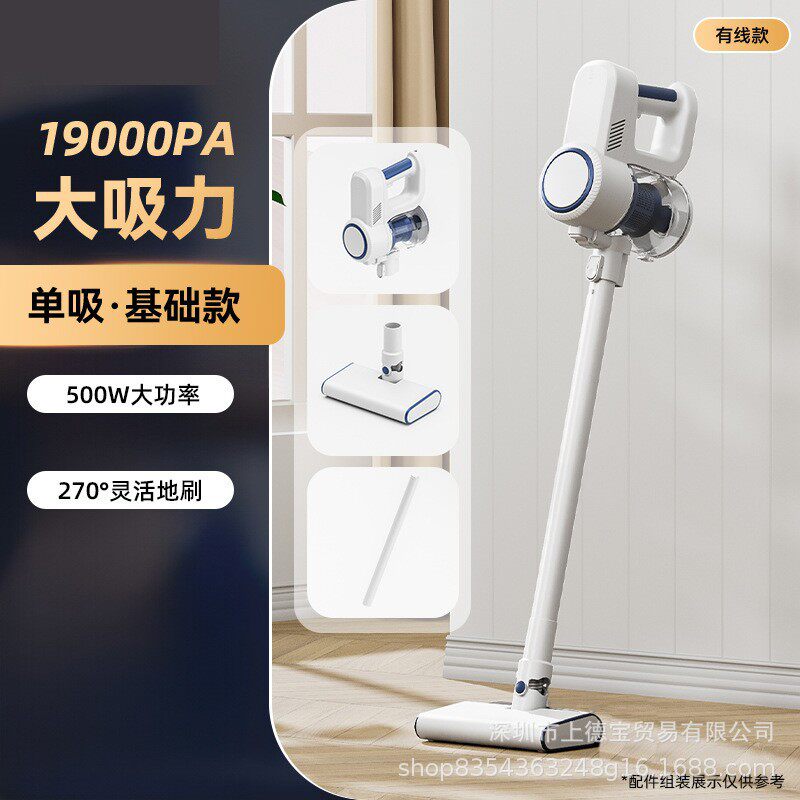 吸拖吸尘除螨多功能车家两用手持式吸尘器500W大功率便携干湿两用