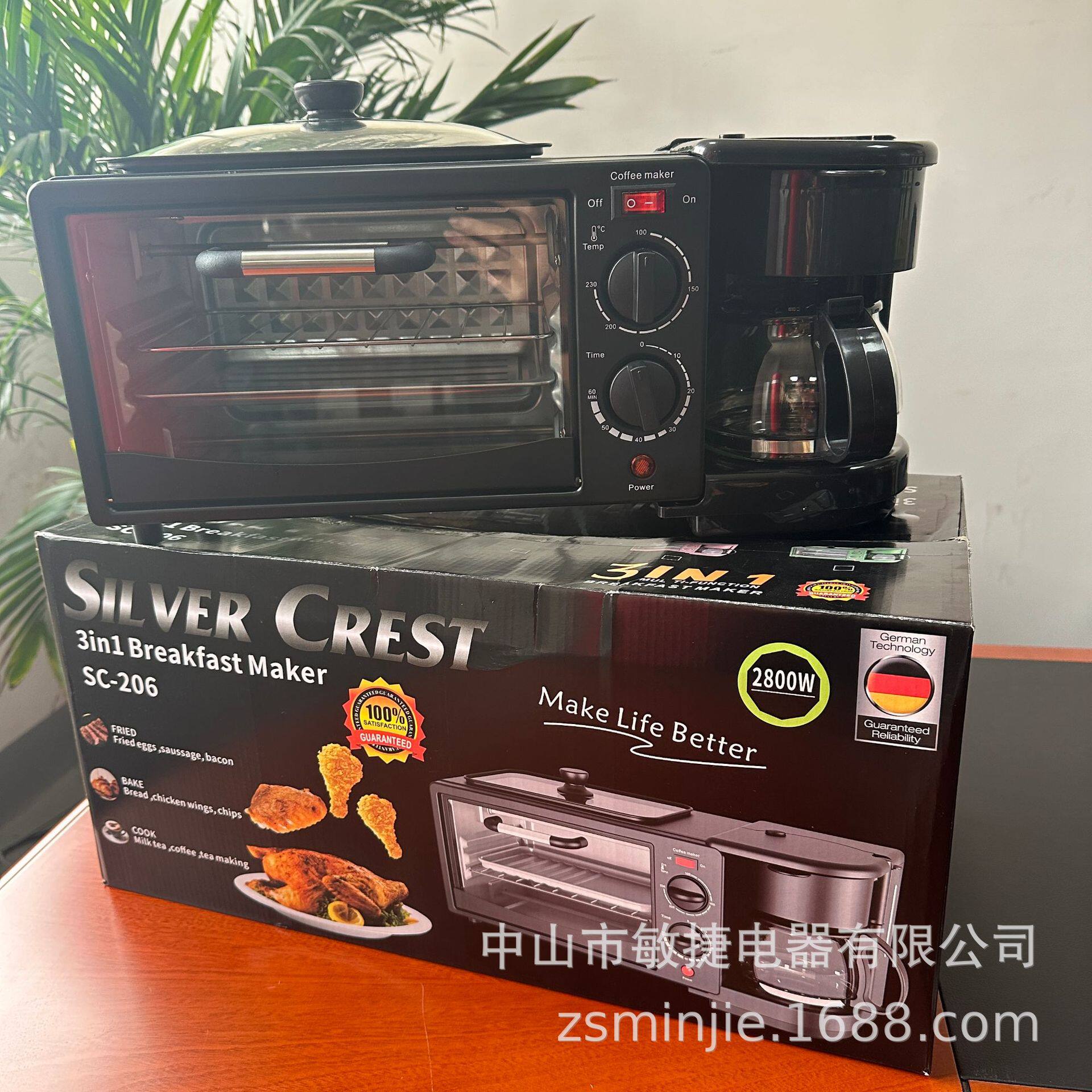 早餐机3in1 breakfast machine三合一早餐机烤箱多功能多士炉