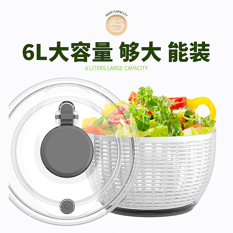 厨房大容量蔬菜按压式脱水器青菜水果甩干机家用果蔬沙拉沥水神器