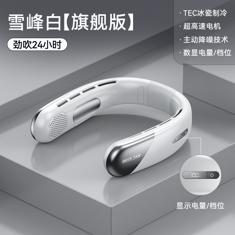 挂脖风扇无叶挂脖懒人风扇户外运动手持风扇便携式小风扇