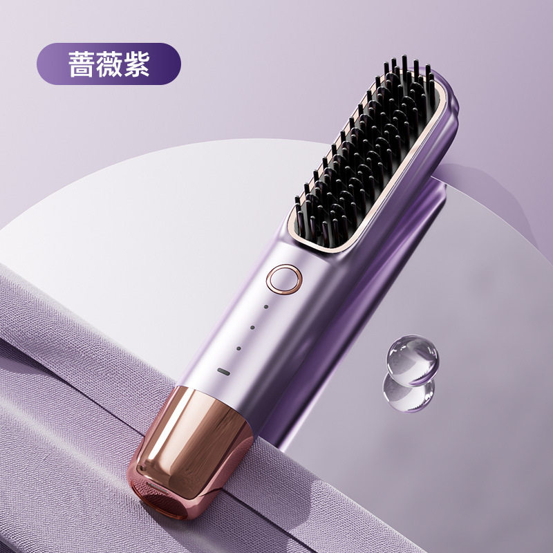 无线直发梳负离子不伤发便携式家用充电直发器直卷两用直发梳