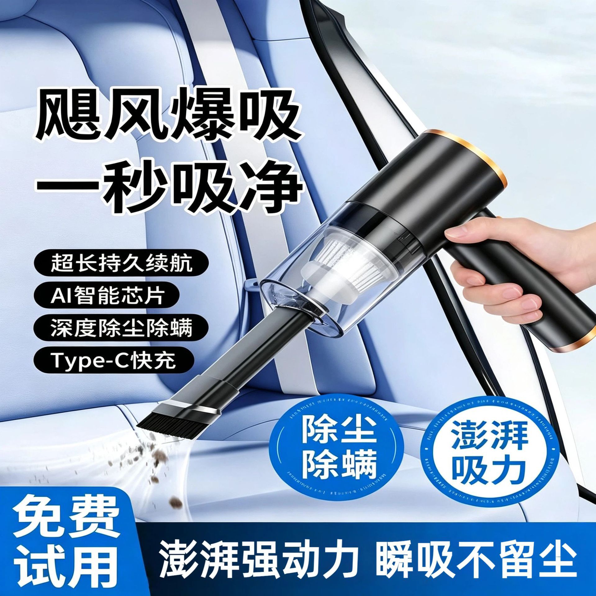 无线车载吸尘器汽车专用手持无刷便携吸尘器小型大吸力