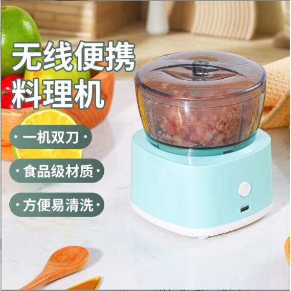 迷你绞肉机家用电动小型搅拌机绞馅机全自动多功能打馅智能料理机