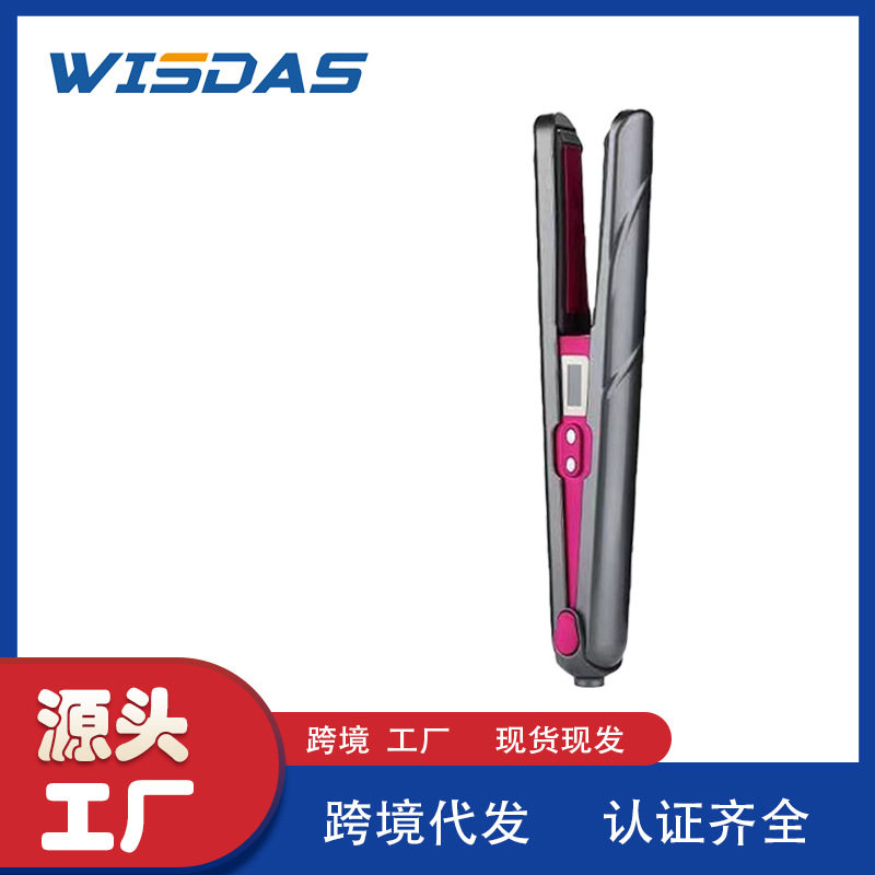 夹板无线卷发棒充电usb无线直发器直板夹充电式电夹板
