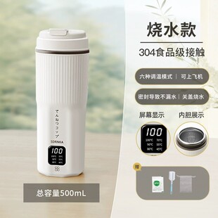 SDRNKA便携式 c电热烧水杯 烧水壶家用旅行保温一体宿舍小型可type