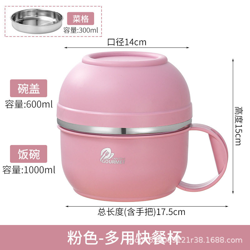 不锈钢带盖快餐杯保温双层饭盒泡面碗汤碗学生饭碗儿童便当盒餐盒