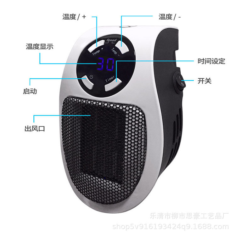 小型暖风机速热电暖器办公家用两用小型取暖器挂壁迷你暖风机