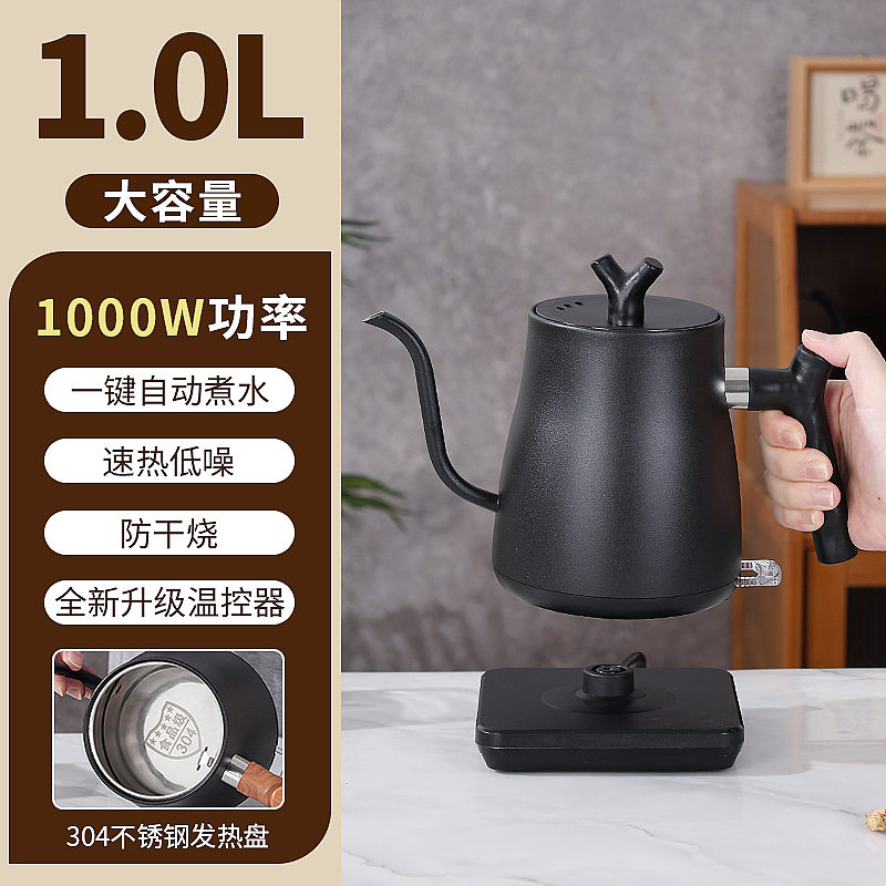 小型电热水壶速热鹅颈手冲咖啡壶家用长嘴泡茶专用烧水壶摩卡壶