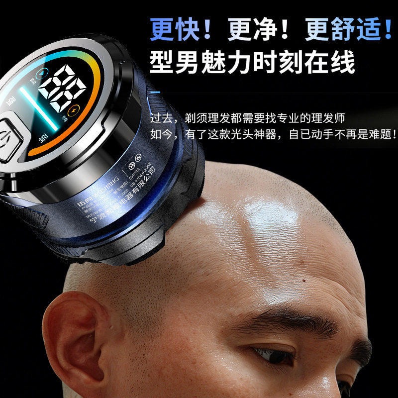 大客刮胡刀六头多功能推剪理发剃须一机多用充电便携去毛神器