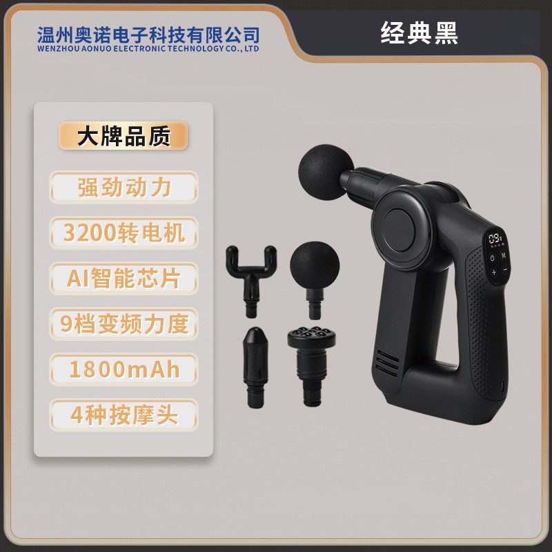 热敷专业级迷你筋膜枪肌肉按摩器电动震动按摩神器腿部按摩仪