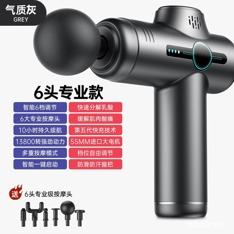 迷你筋膜枪小型家用健身肌肉按摩器电动智能按摩仪筋膜抢