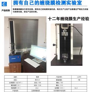 直销现货全新PE缠绕膜宽50cm塑料包装 新款 膜打包拉伸膜大卷工业保