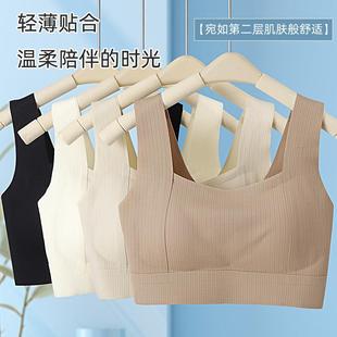 直销无痕冰丝美背内衣文胸一体抹胸防走光宽肩带薄款 新款 吊带背心