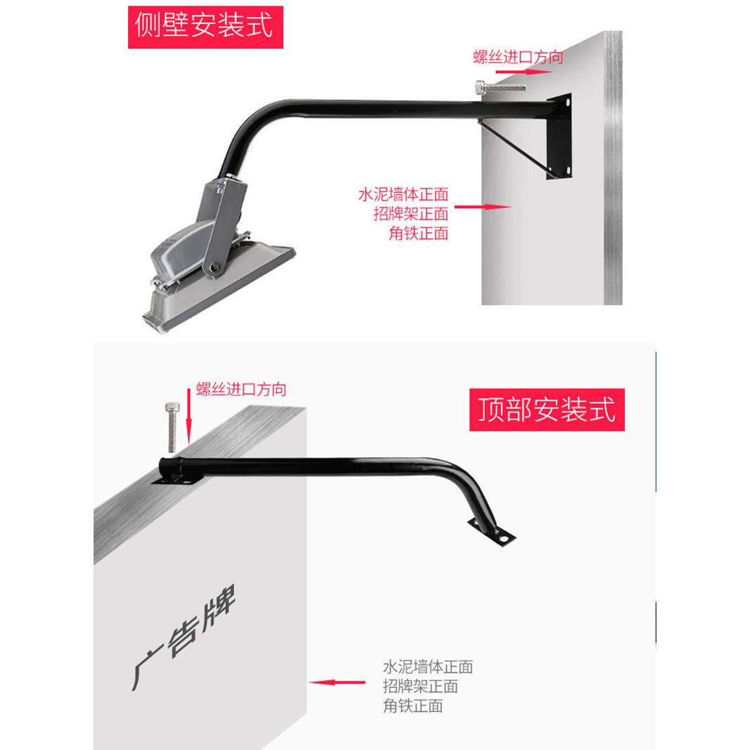 新款直销投光灯灯杆支架 服装店铺招牌广告门头射灯30W50W户外防