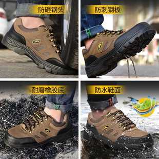 直销跨境热卖 劳保鞋 新款 登山鞋 橡胶底舒适防护 防砸防穿刺 户外鞋
